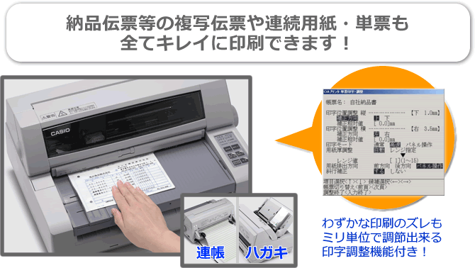 NEW好評 ヒサゴ コンピュータ用帳票 ドットプリンタ用 規格：２枚複写