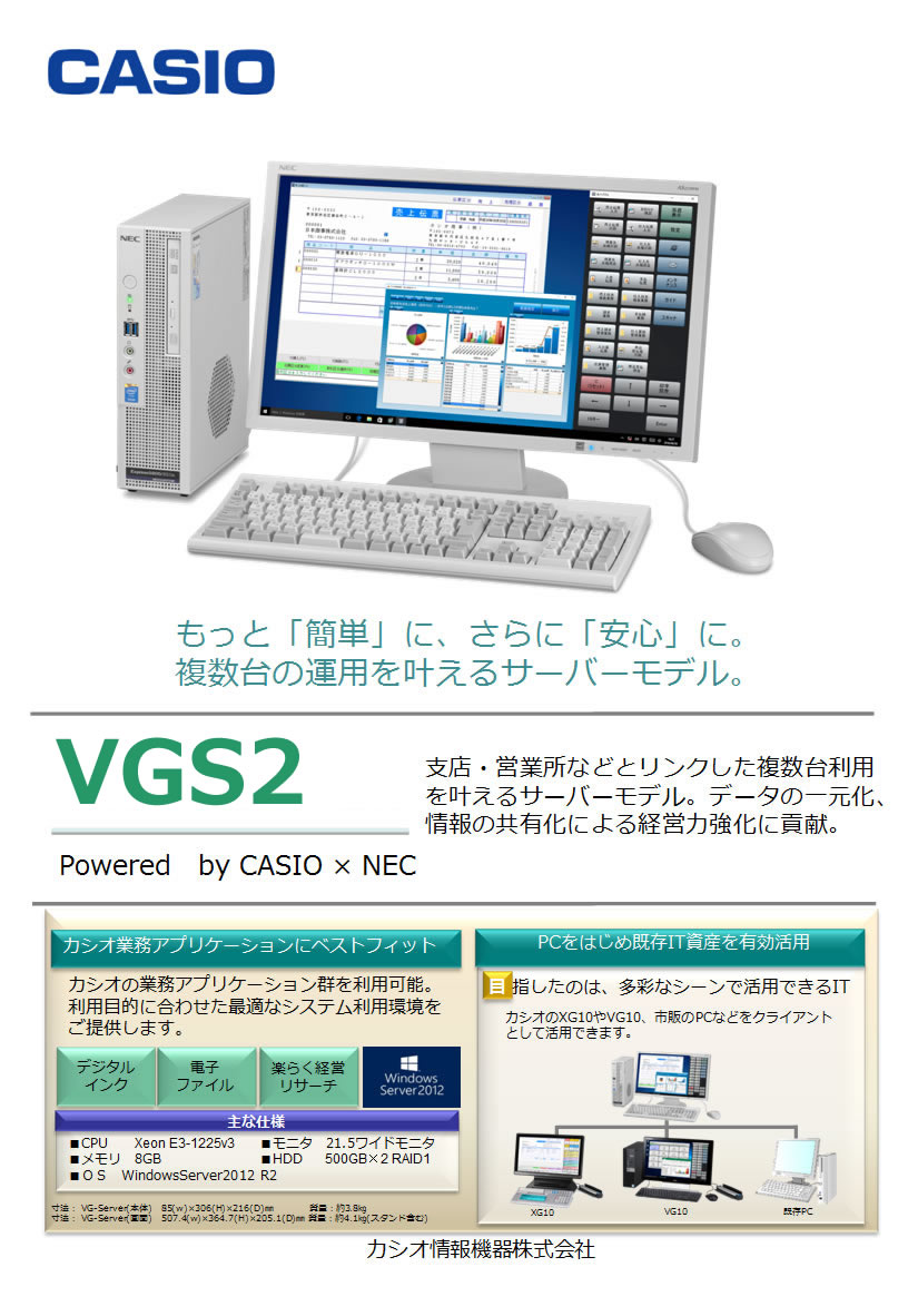 xgs-catalog.jpg
